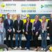 INDUSTRY STAKEHOLDERS WELCOME THE LAUNCH OF AGROPRO AFRICA 2028