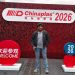 TECHNOLOGIES SHAPING THE FUTURE OF PRINTING, PACKAGING, AND MANUFACTURING